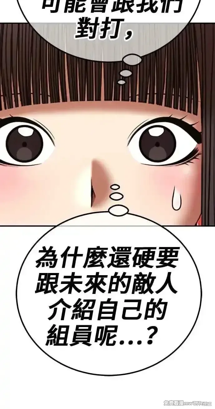 第二季 第27话257