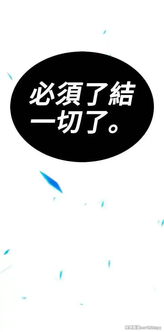第二季 第34话195