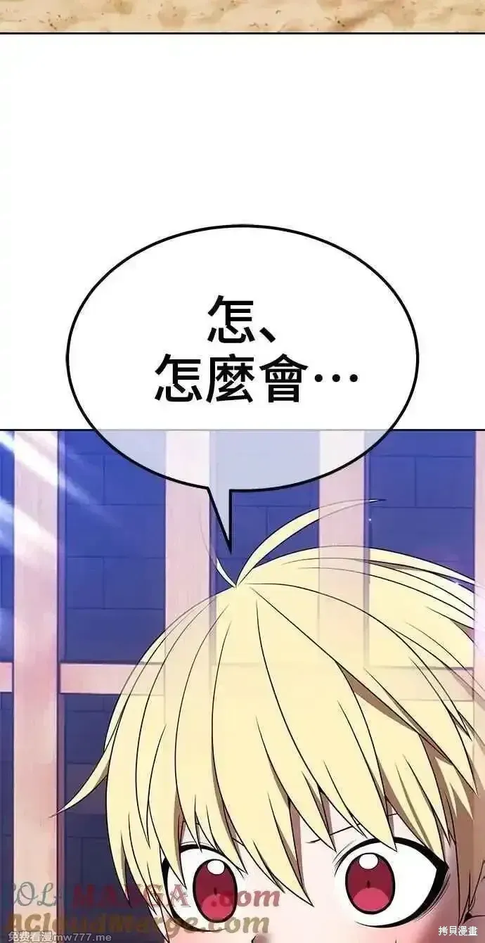 第二季 第33话44