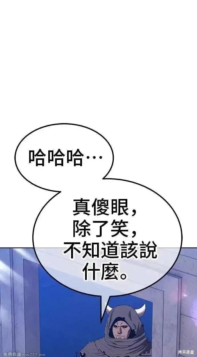第二季 第36话263