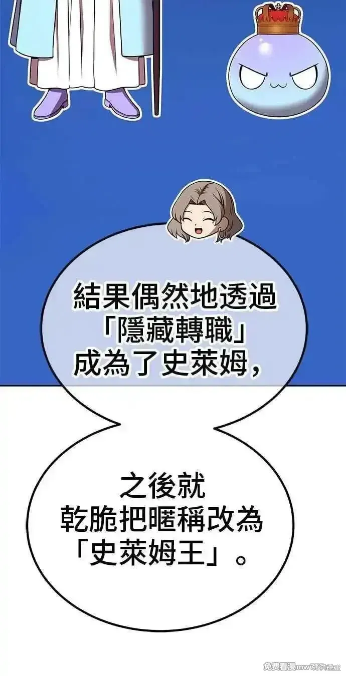 第二季 第28话6