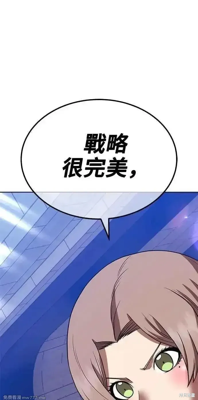 第二季 第37话243