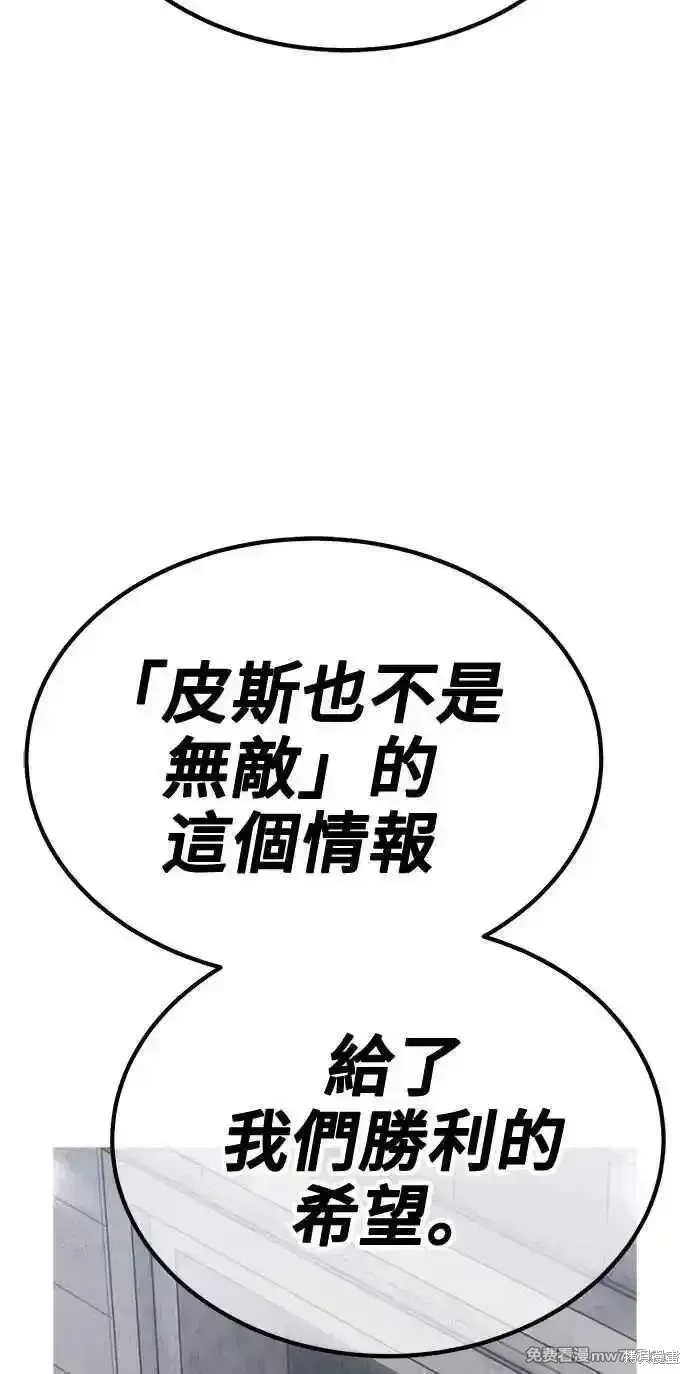 第二季 第37话239