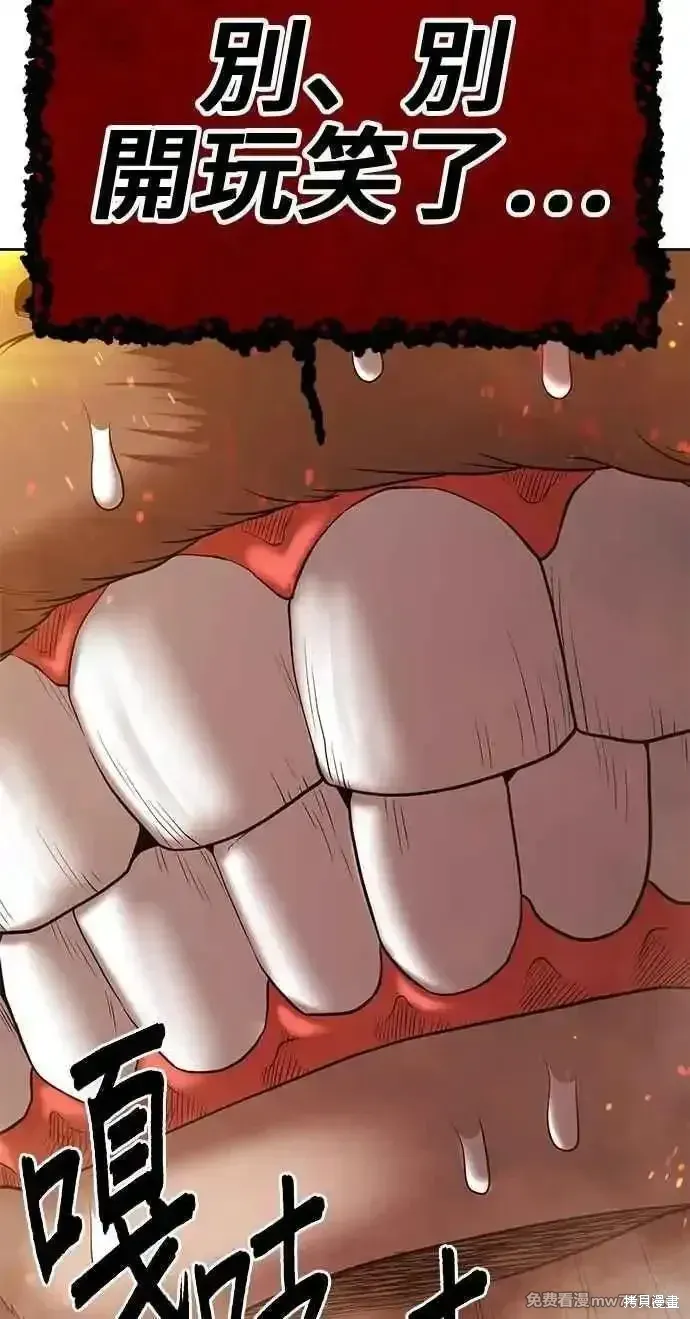 第二季 第31话358