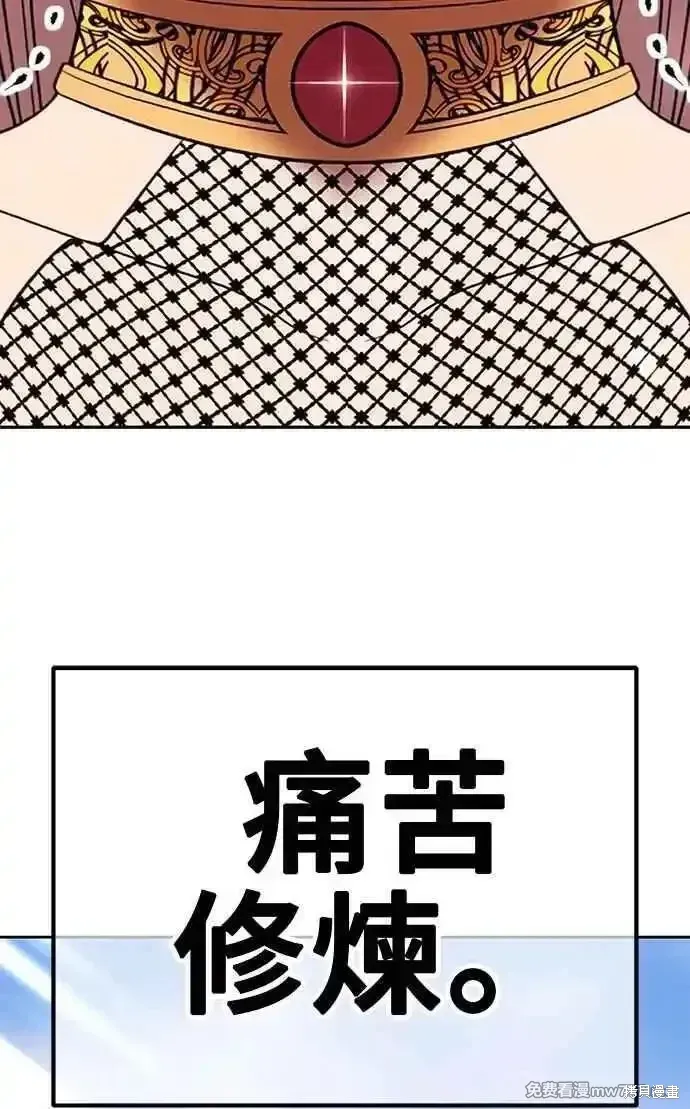 第二季 第23话118