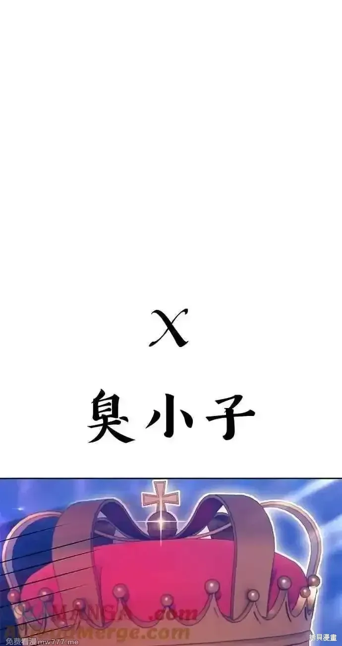 第二季 第38话12