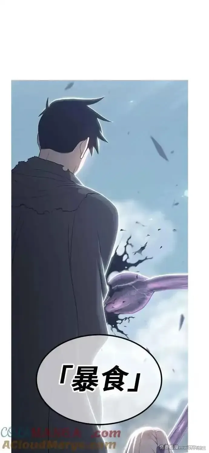 第二季 第30话80