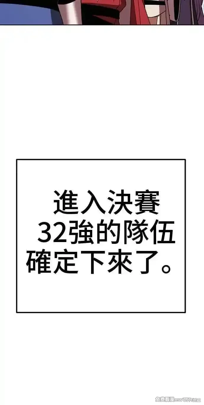 第二季 第28话263