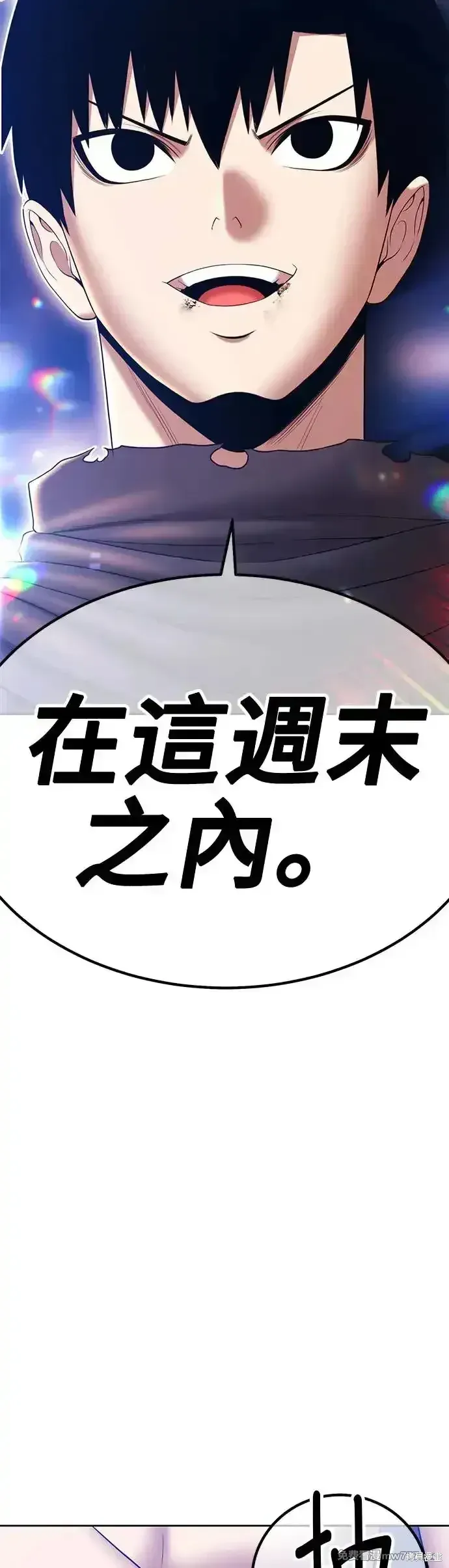 第二季 第11话110
