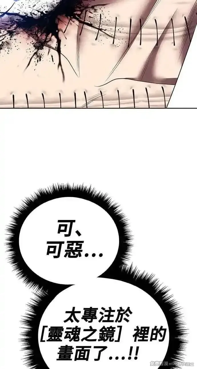 第二季 第34话238