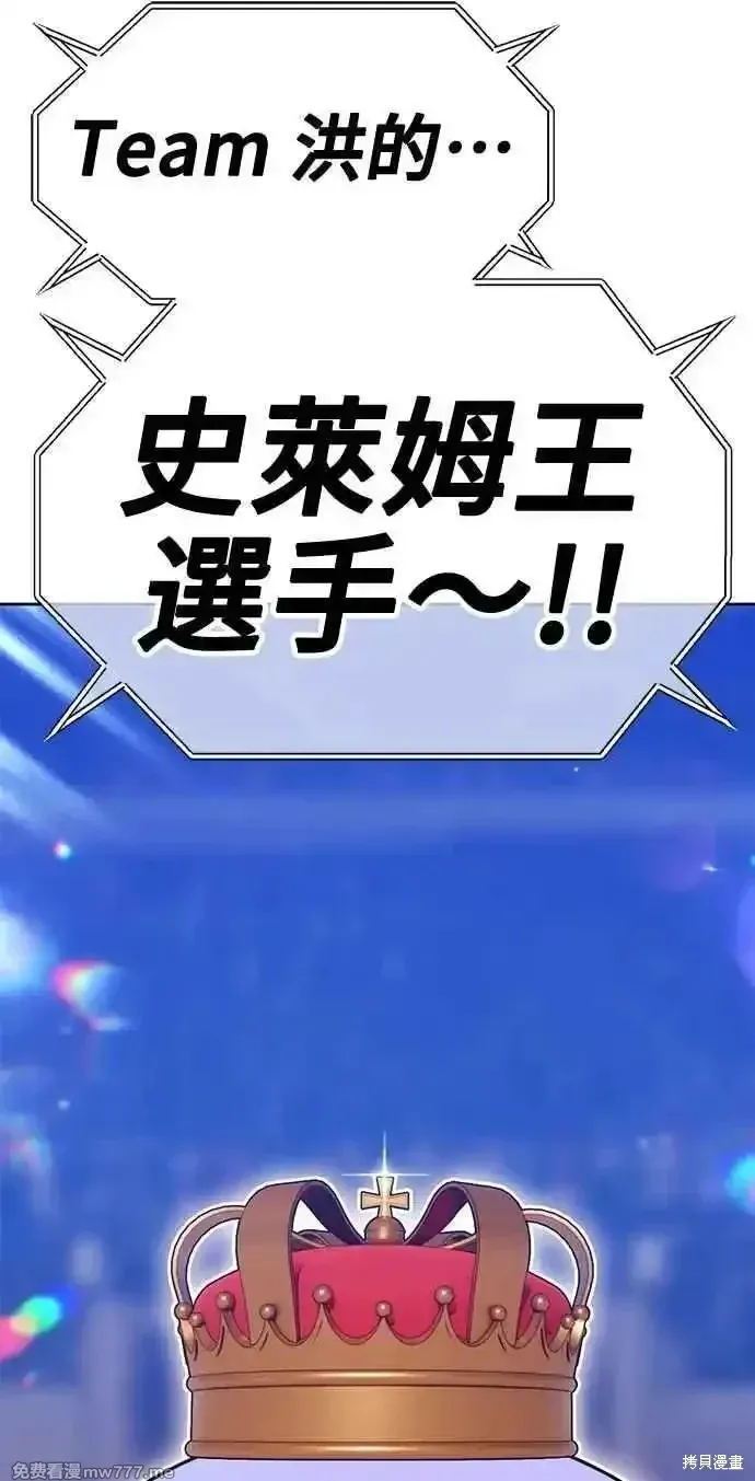 第二季 第37话17