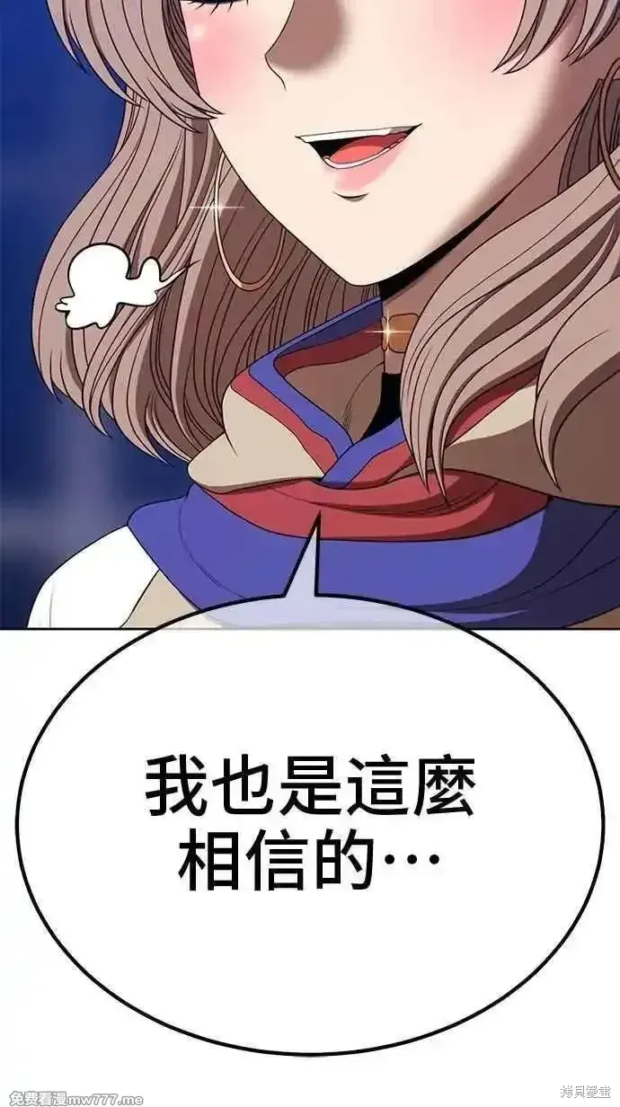 第二季 第36话137
