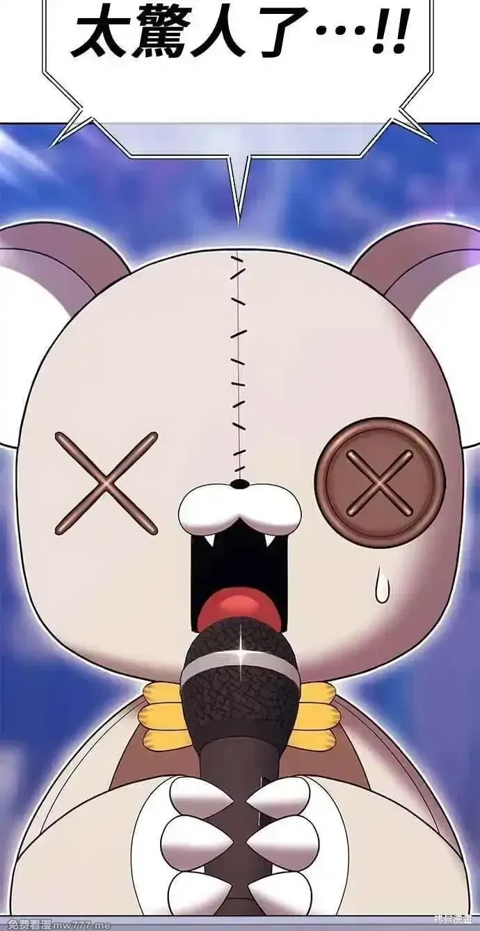 第二季 第36话241