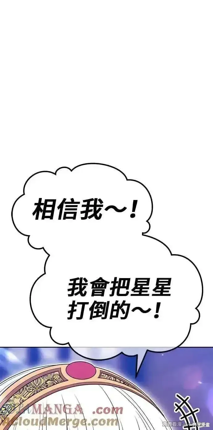 第二季 第29话96