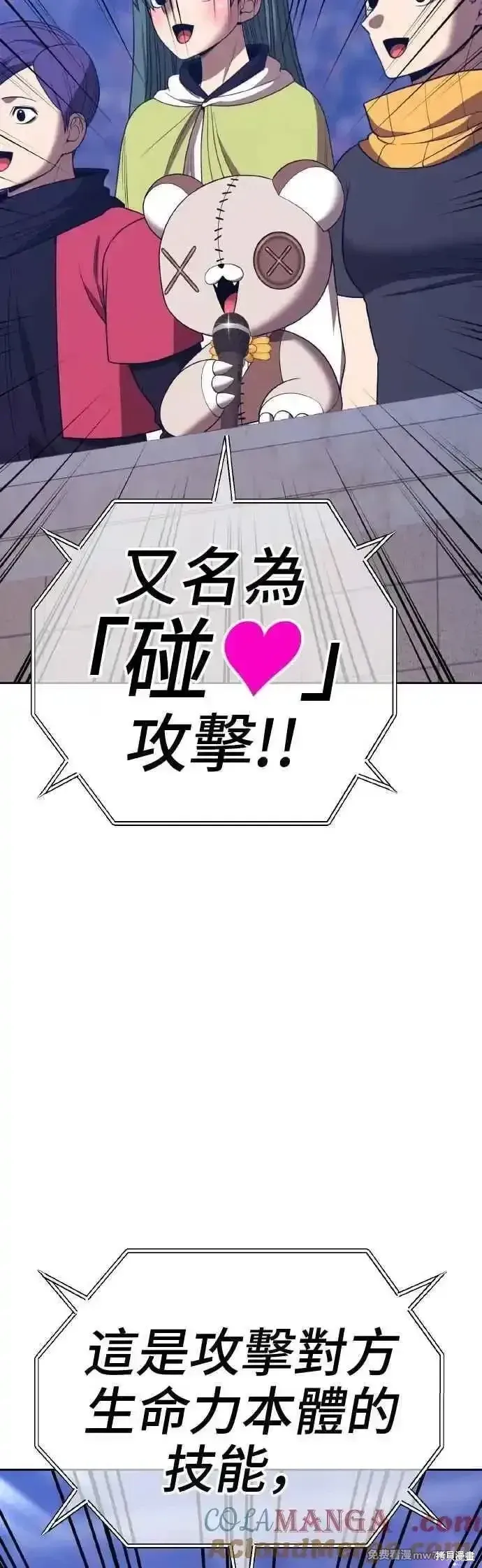 第二季 第39话60