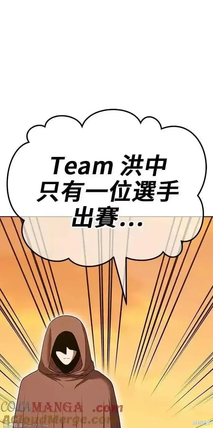 第二季 第28话68