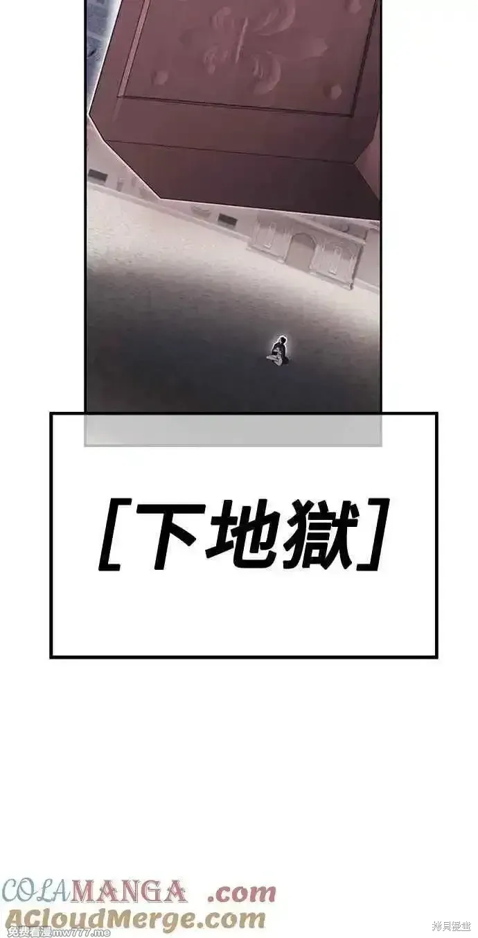 第二季 第29话312