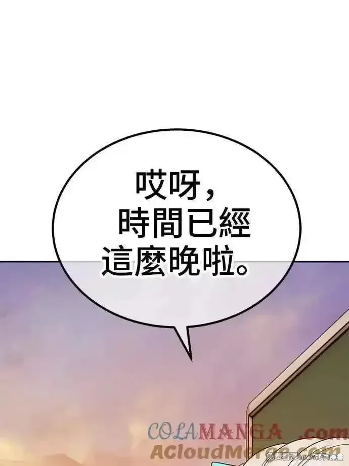 第二季 第23话272