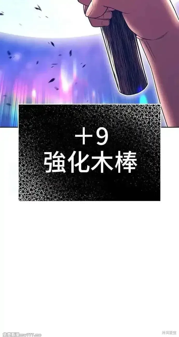 第二季 第35话61