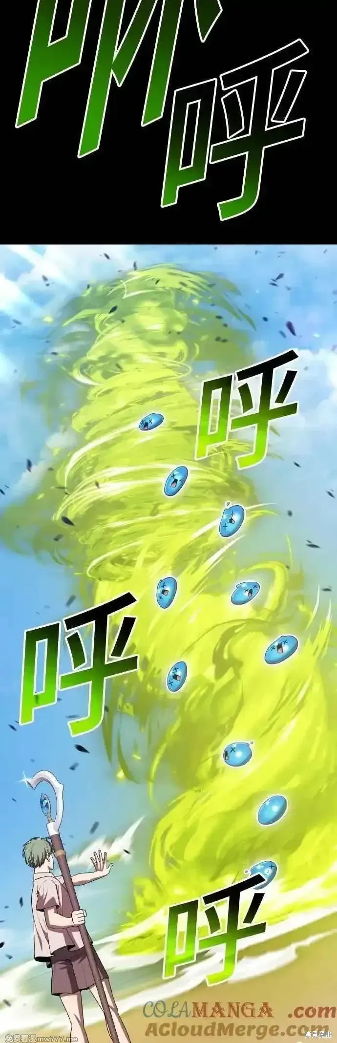 第二季 第39话104