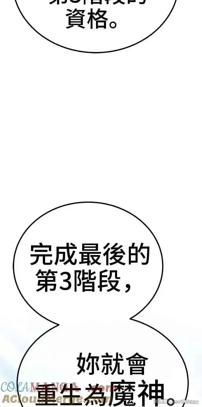 第二季 第24话68