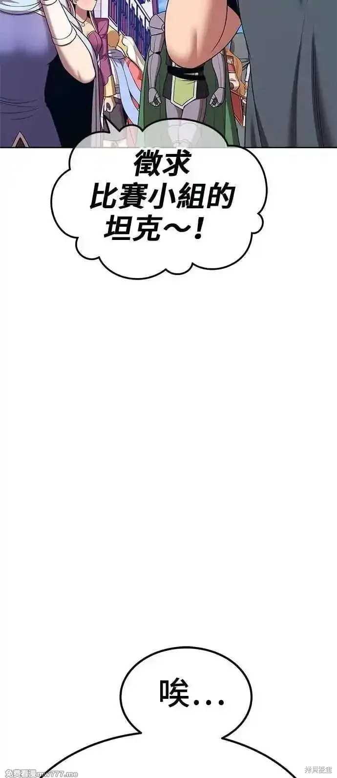 第二季 第21话197