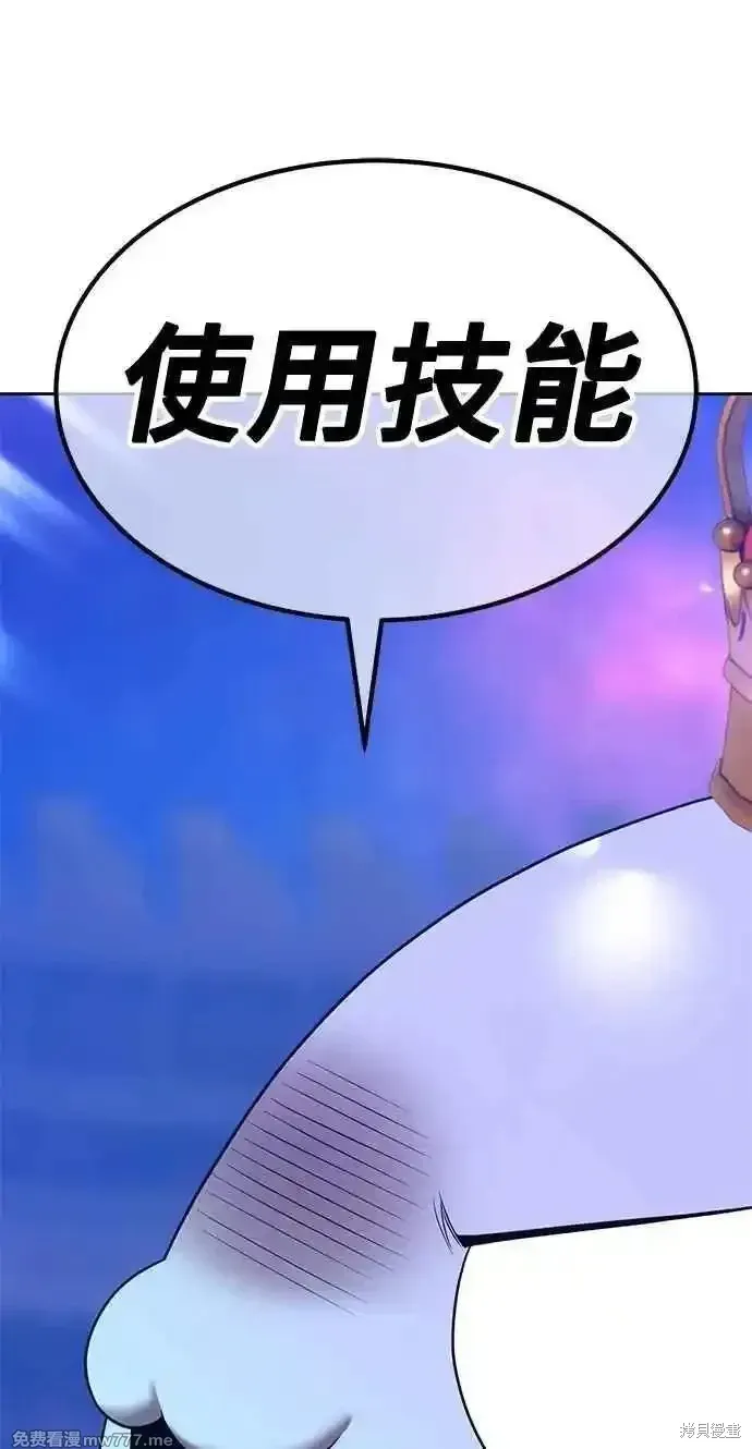 第二季 第37话34