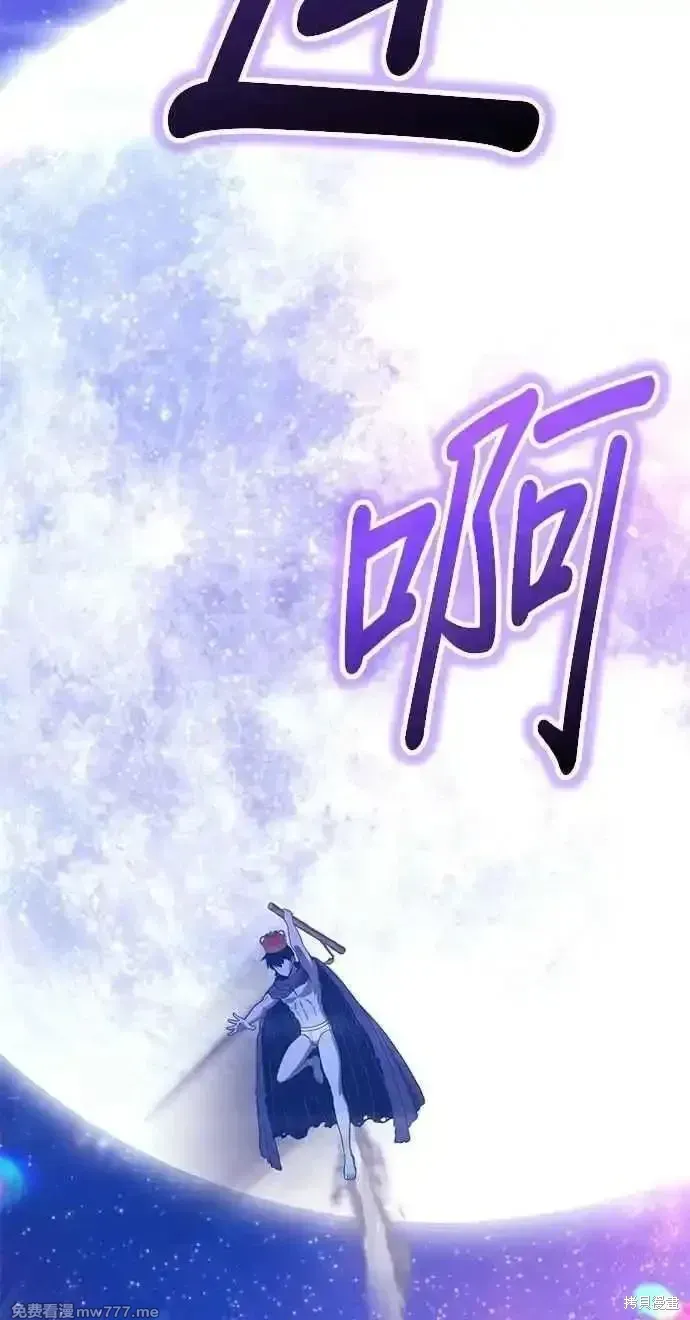 第二季 第37话75