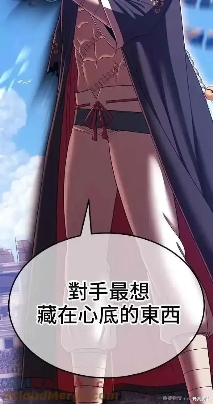 第二季 第34话212