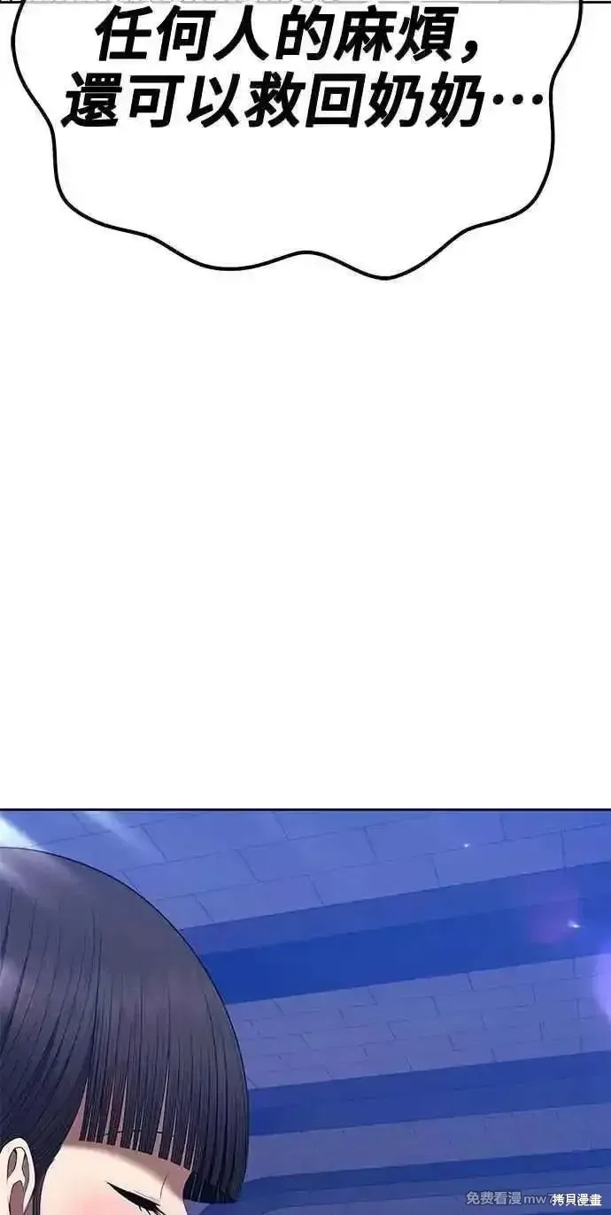 第二季 第38话213