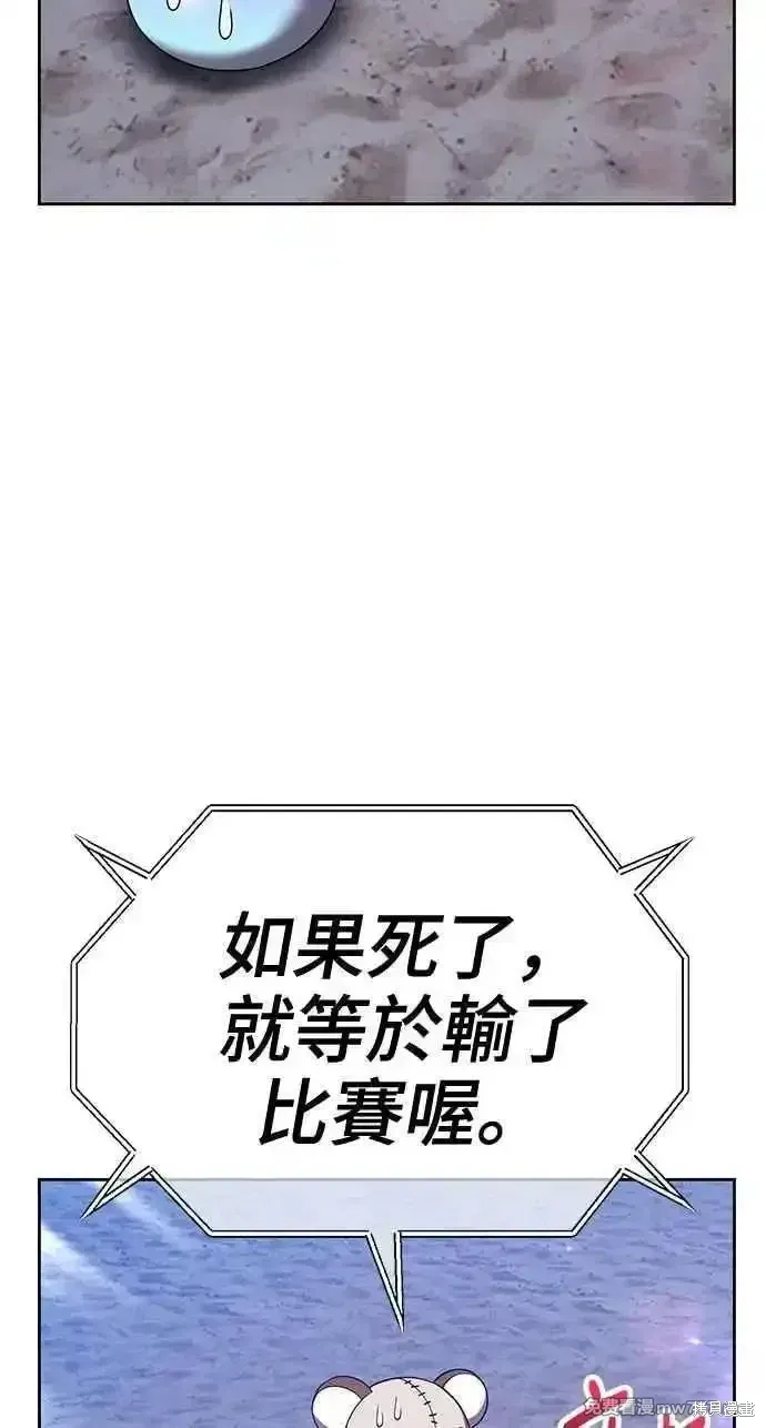 第二季 第37话315