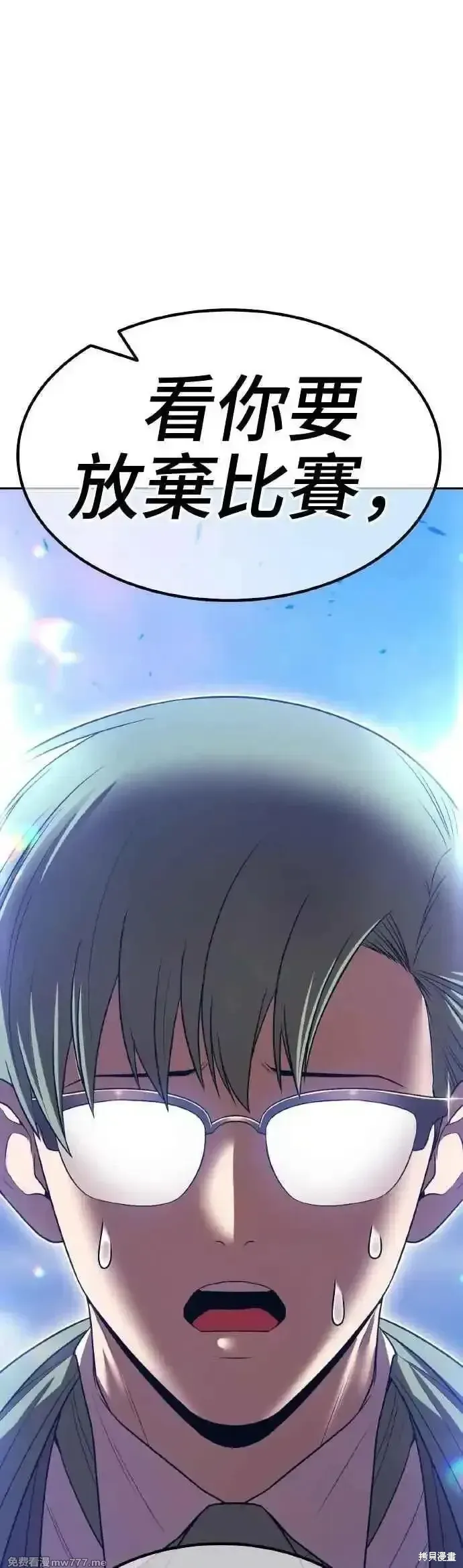 第二季 第39话195