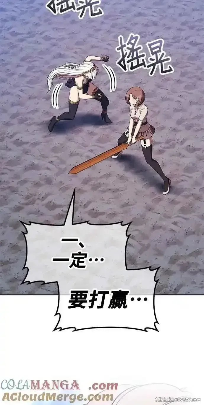 第二季 第36话204