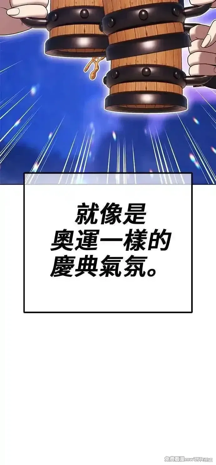 第二季 第28话203