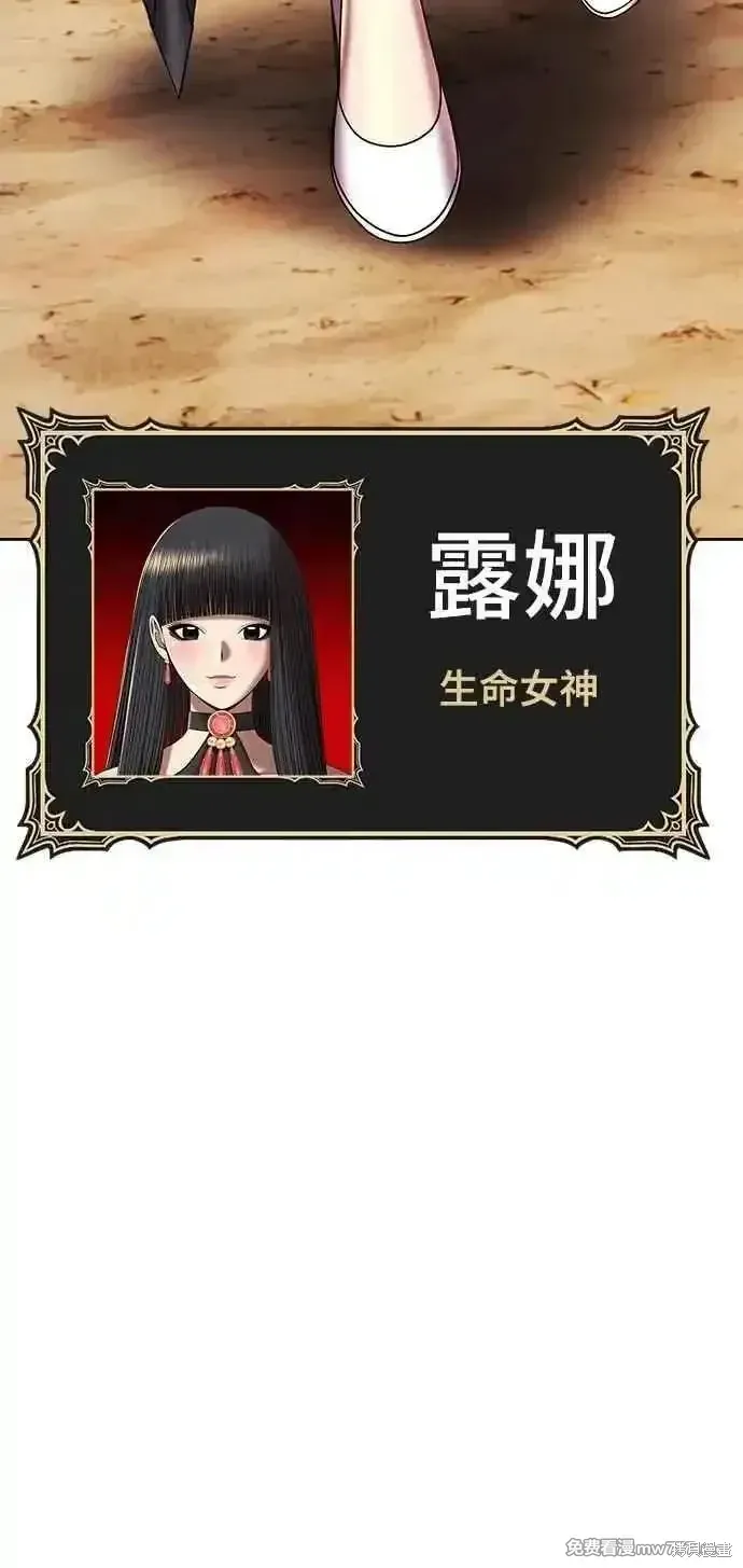 第二季 第33话59