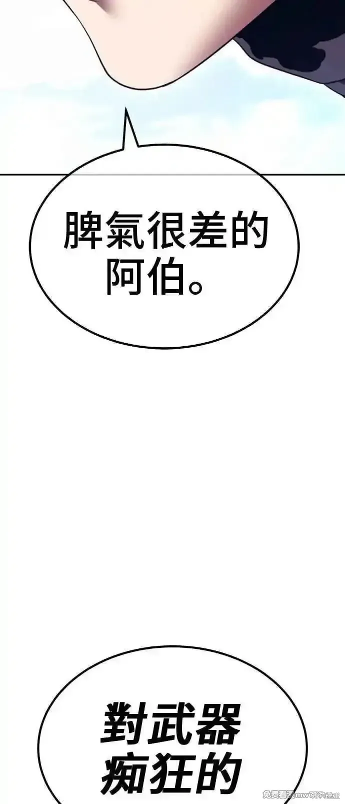 第二季 第30话209