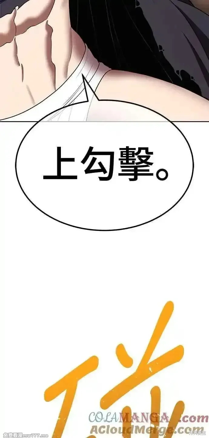 第二季 第28话236