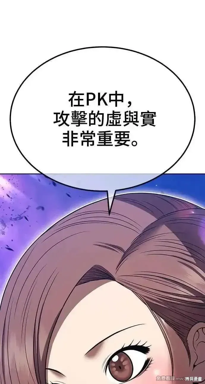 第二季 第36话111