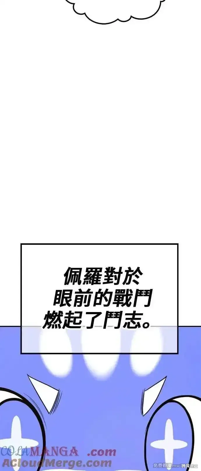 第二季 第27话224