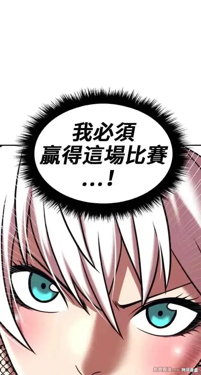 第二季 第30话169