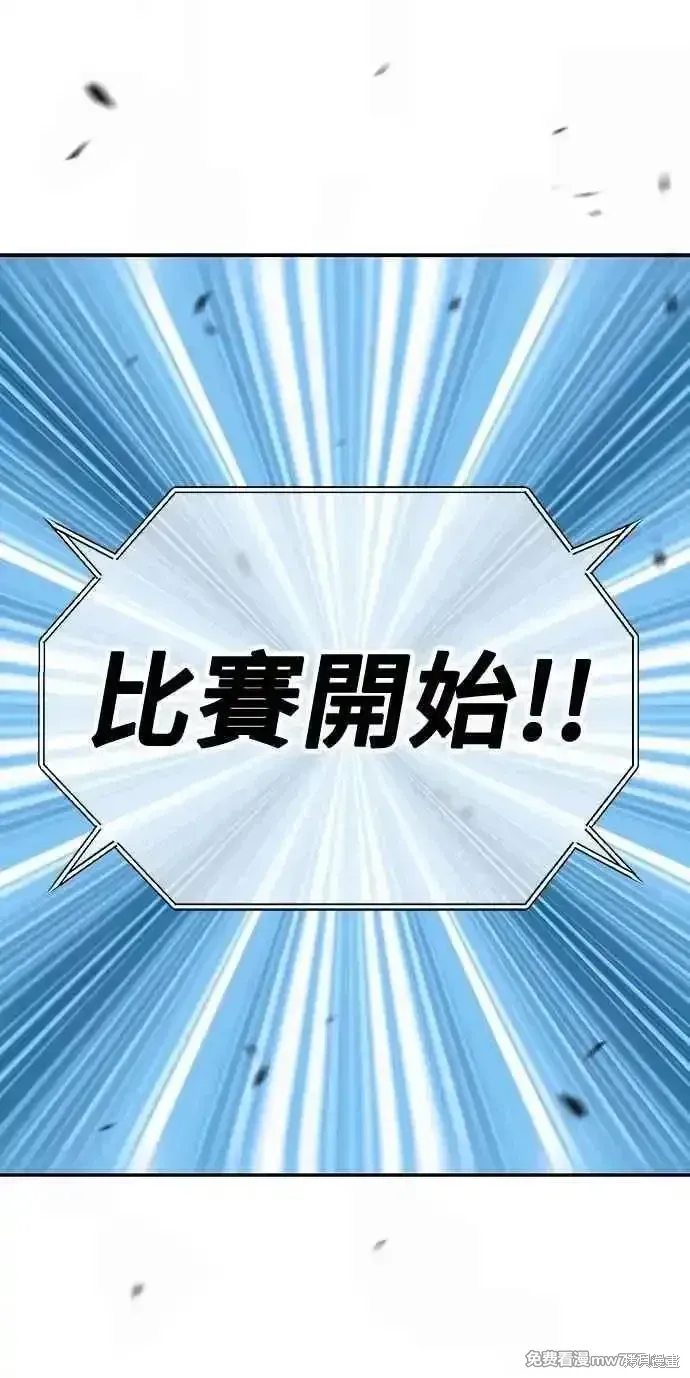第二季 第35话41
