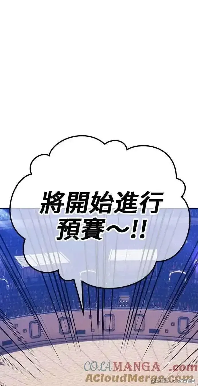 第二季 第26话8