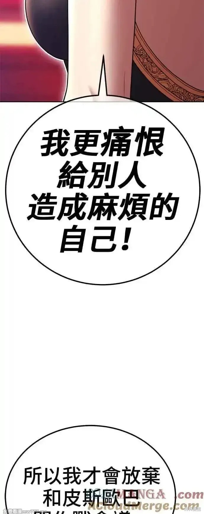 第二季 第21话336