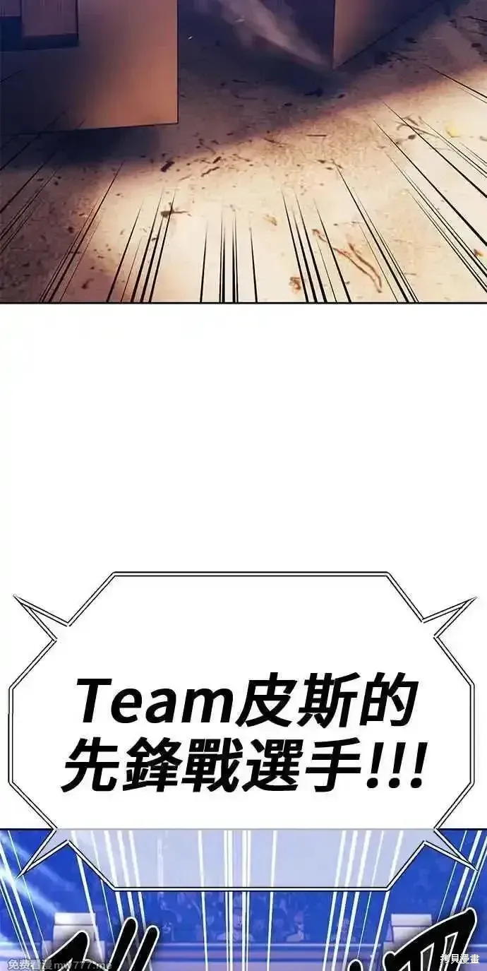 第二季 第29话142