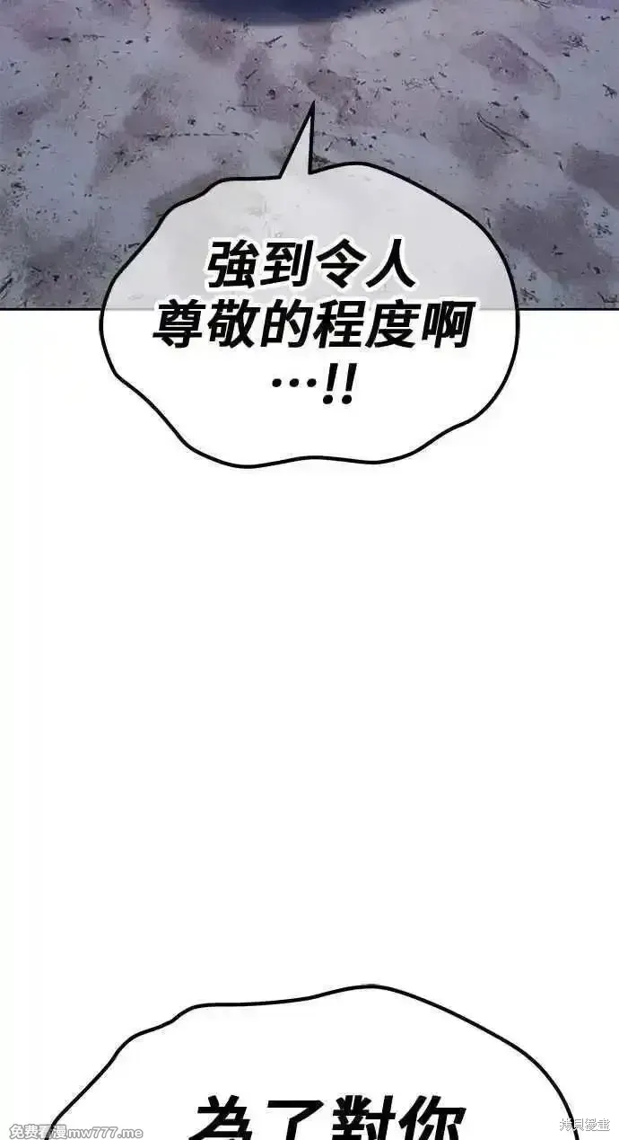 第二季 第38话106