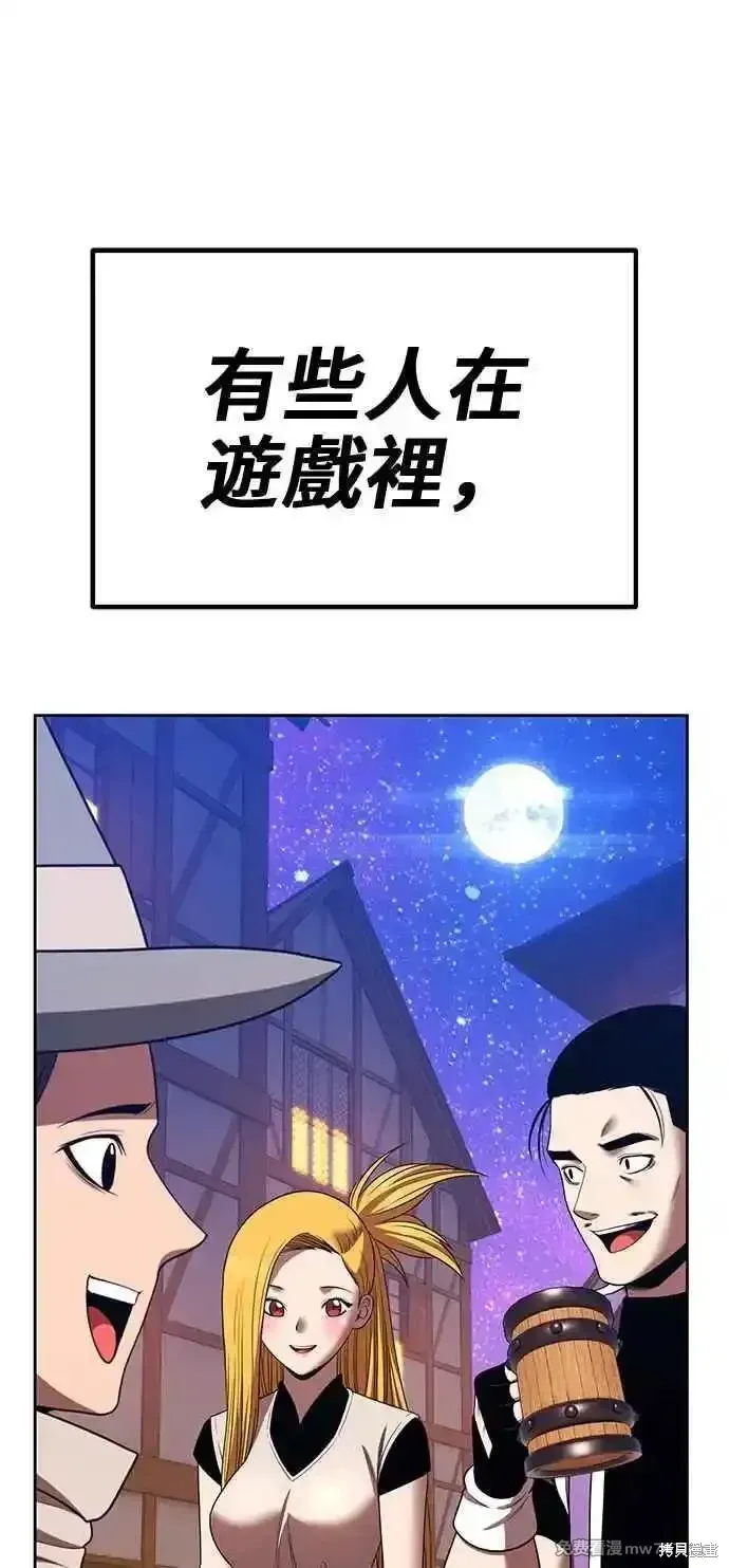 第二季 第28话198