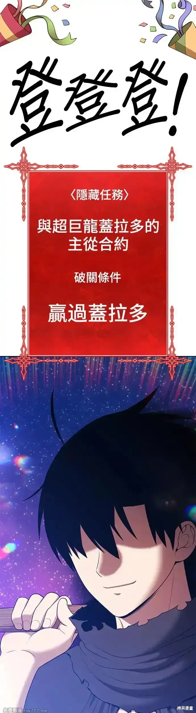 第二季 第12话6