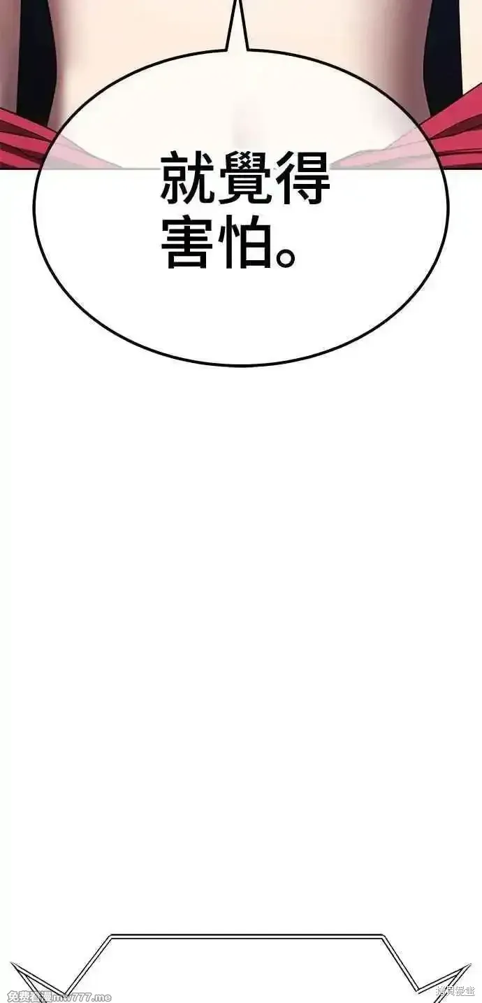 第二季 第33话51