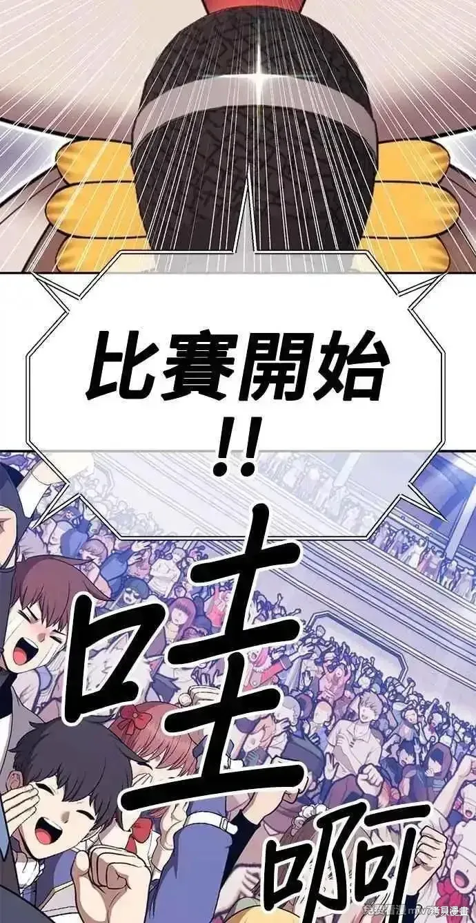 第二季 第33话305
