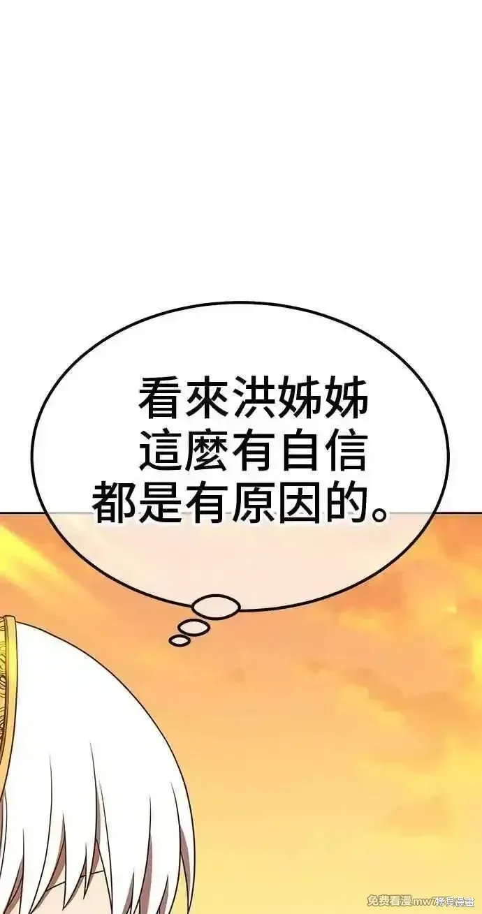 第二季 第28话182